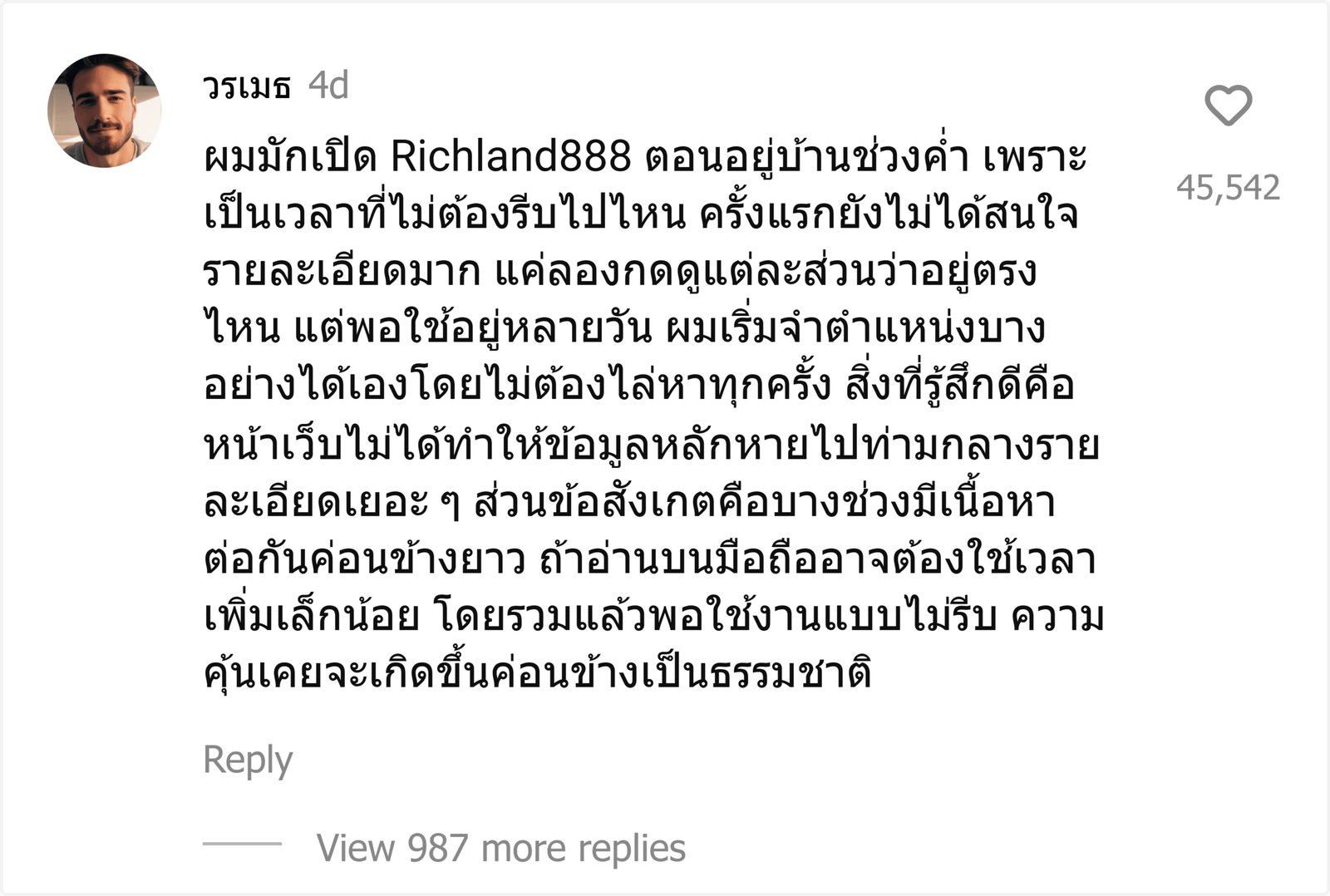 Richland888