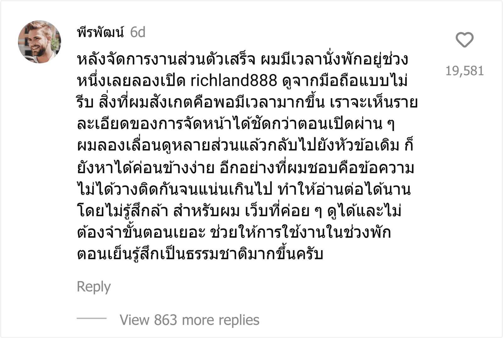 richland888