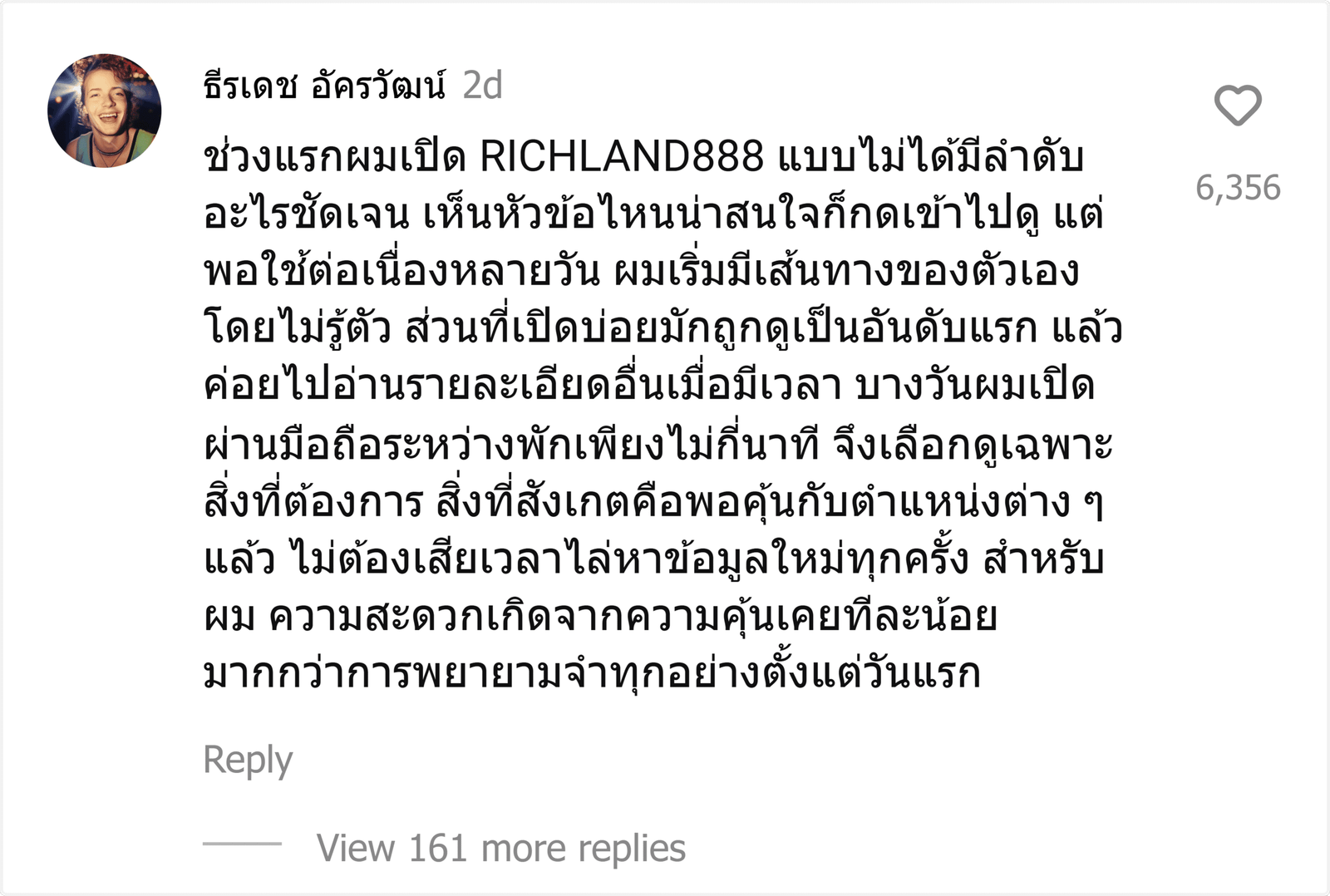 RICHLAND888