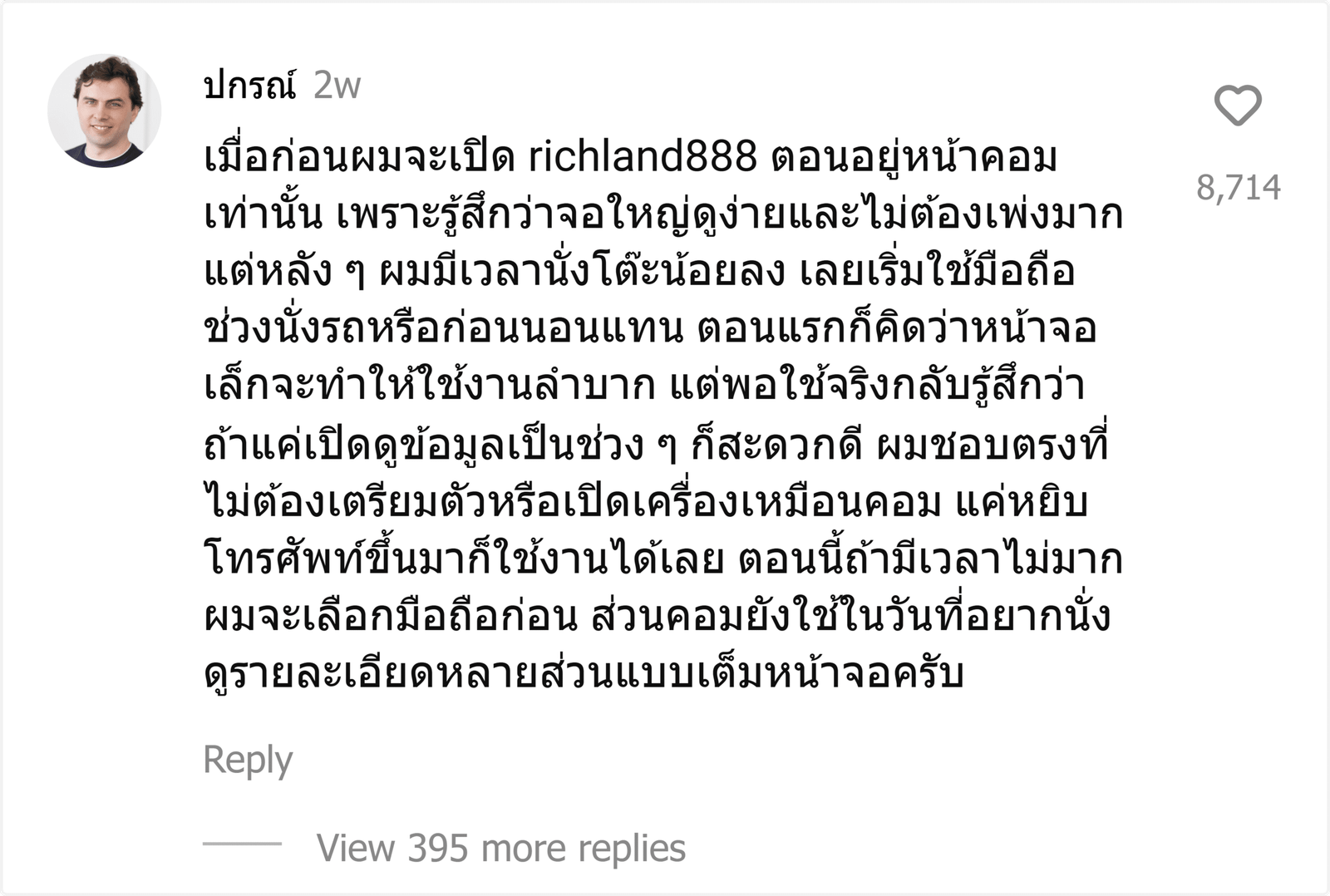 richland888
